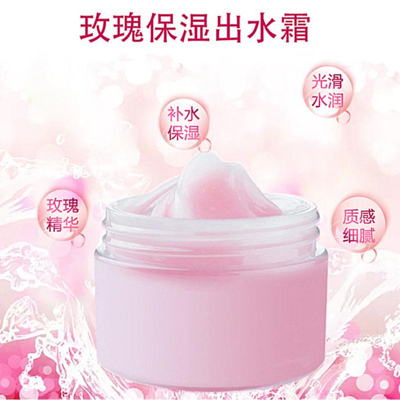 廣州格妍化妝品有限公司