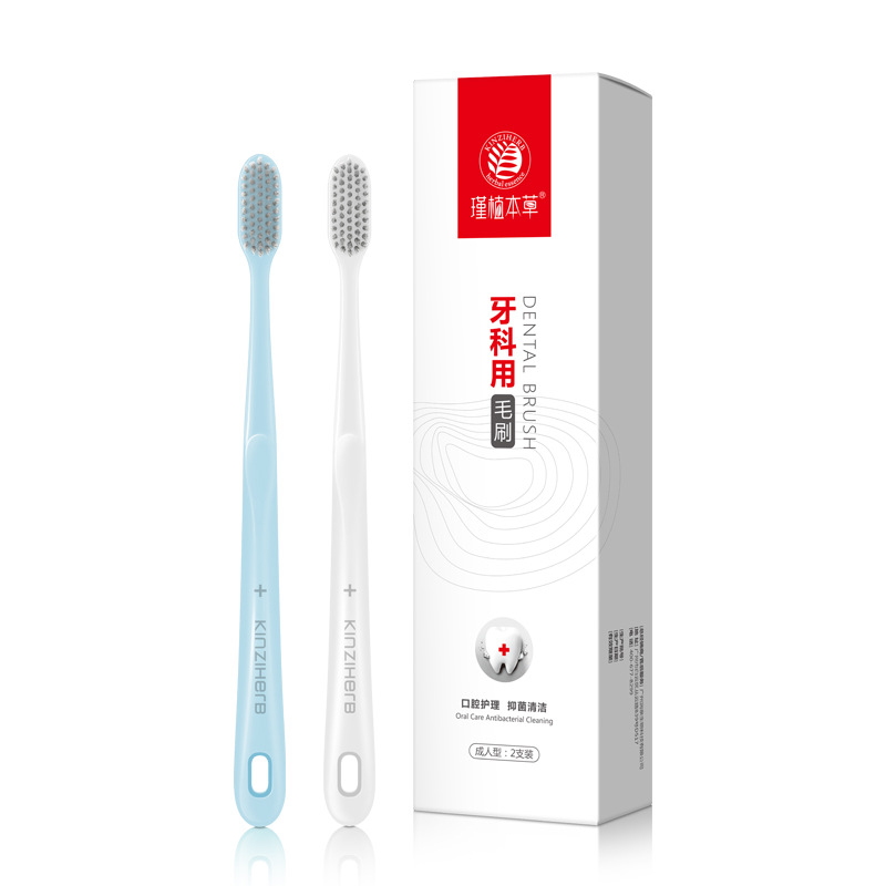 瑾植本草牙科用毛刷銀離子竹炭刷OEM代加工