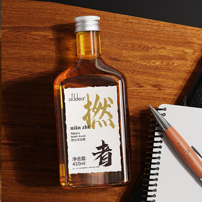 廣州市詩丹麗化妝品廠