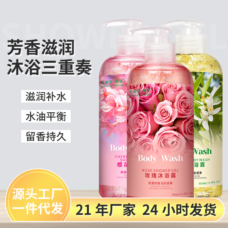 廣州市科璽化工有限公司