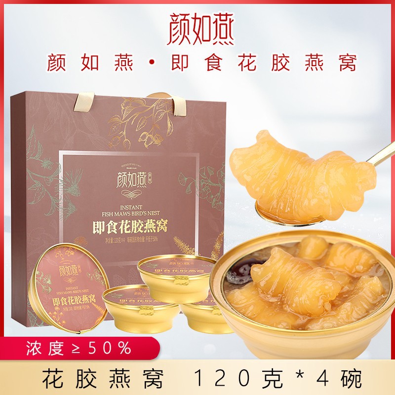 錦溢顏如燕（廈門(mén)）生物科技有限公司