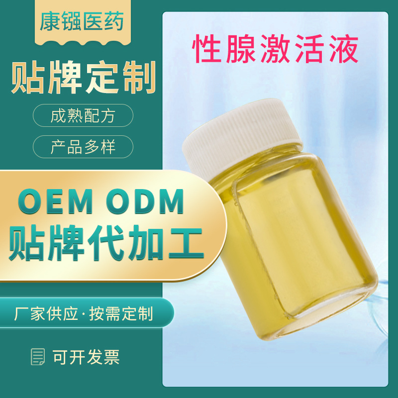 廣州康鏹醫(yī)藥科技有限公司