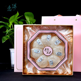 粉色禮盒裝燕窩