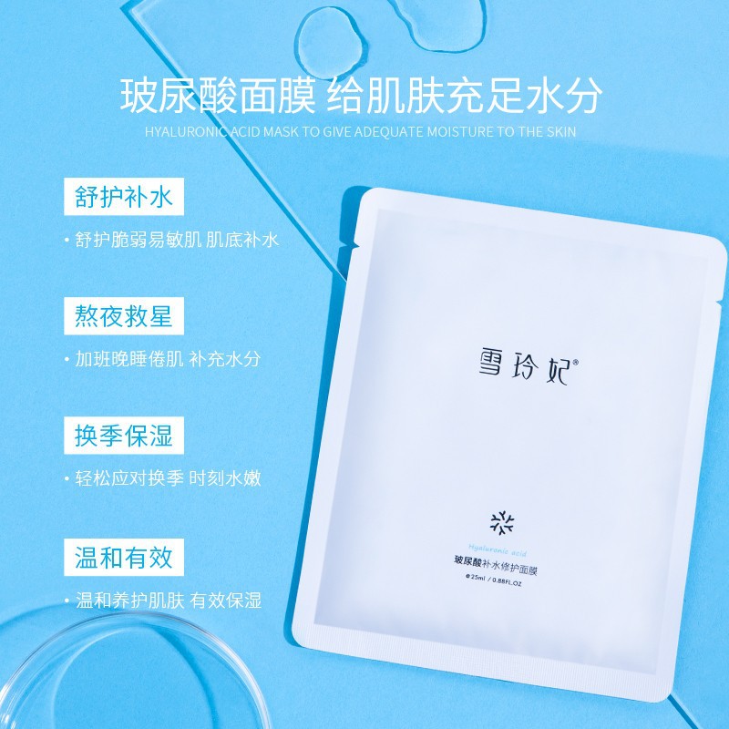 江西初媛化妝品有限公司