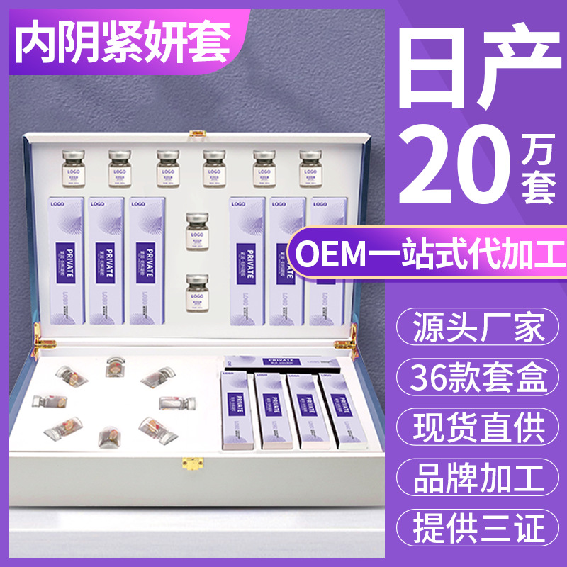 廣州智融品牌運營有限公司