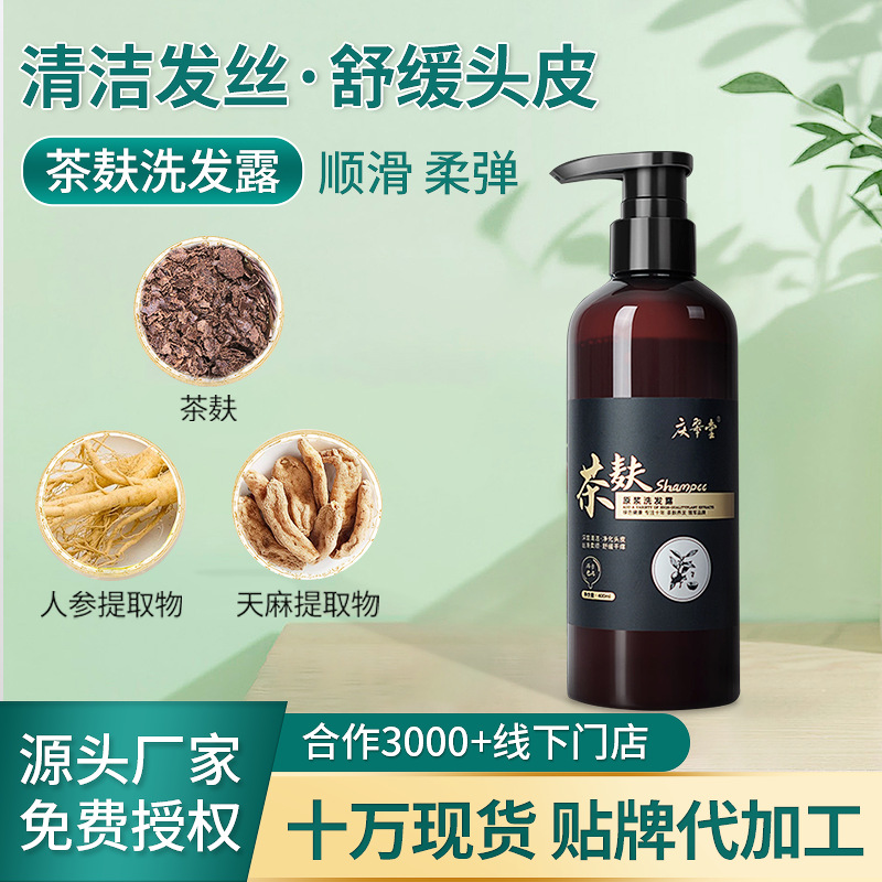 廣西慶翠堂生物科技有限責(zé)任公司