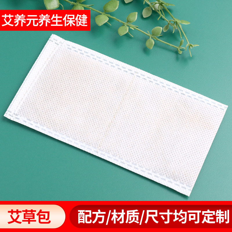 艾草片OEM代加工