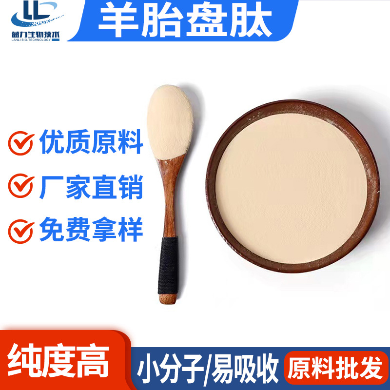 德州藍力生物技術(shù)有限公司