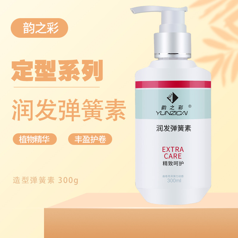 廣州市韻彩精細(xì)化工有限公司