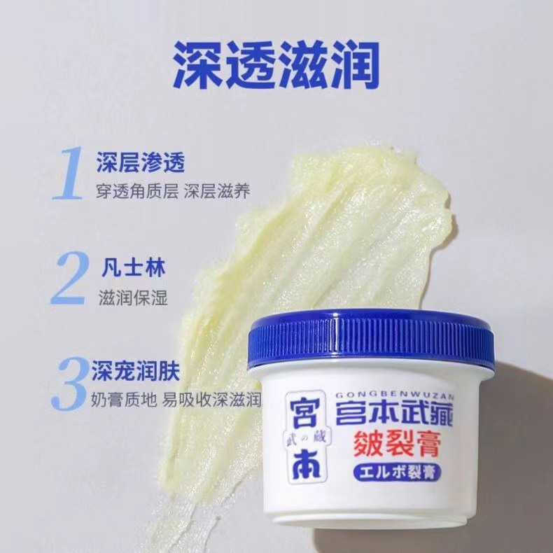 護(hù)手霜防干裂龜裂OEM代加工