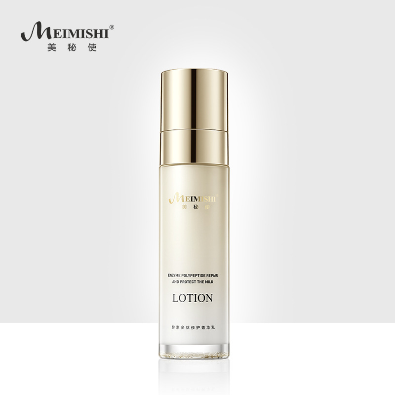 保濕乳液OEM代加工