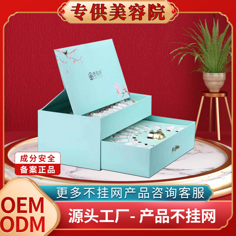 女性私密產(chǎn)后修護(hù)套盒OEM代加工