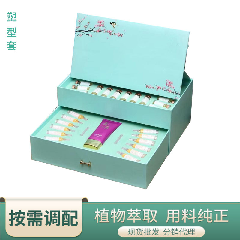 按摩油養(yǎng)護套盒百草膏OEM代加工