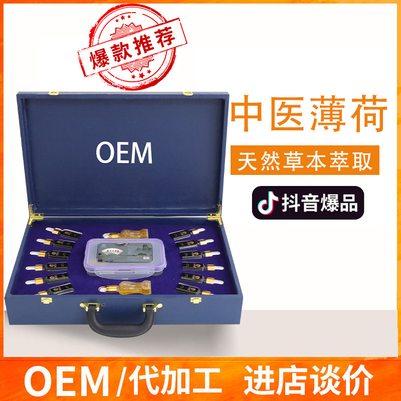 養(yǎng)生套盒通經(jīng)絡(luò)發(fā)熱泥灸OEM代加工