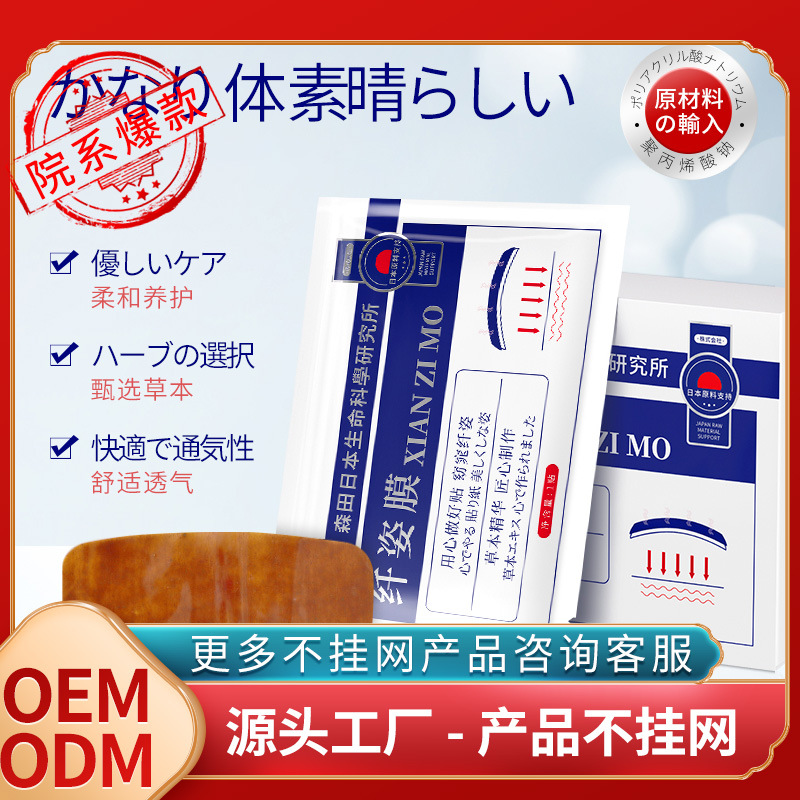 廣州雅瑞生物科技有限公司