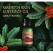 嫩膚按摩油OEM代加工