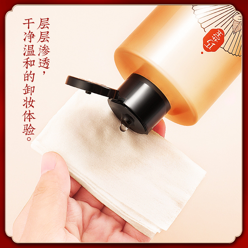 廣州普思杰生物科技有限公司