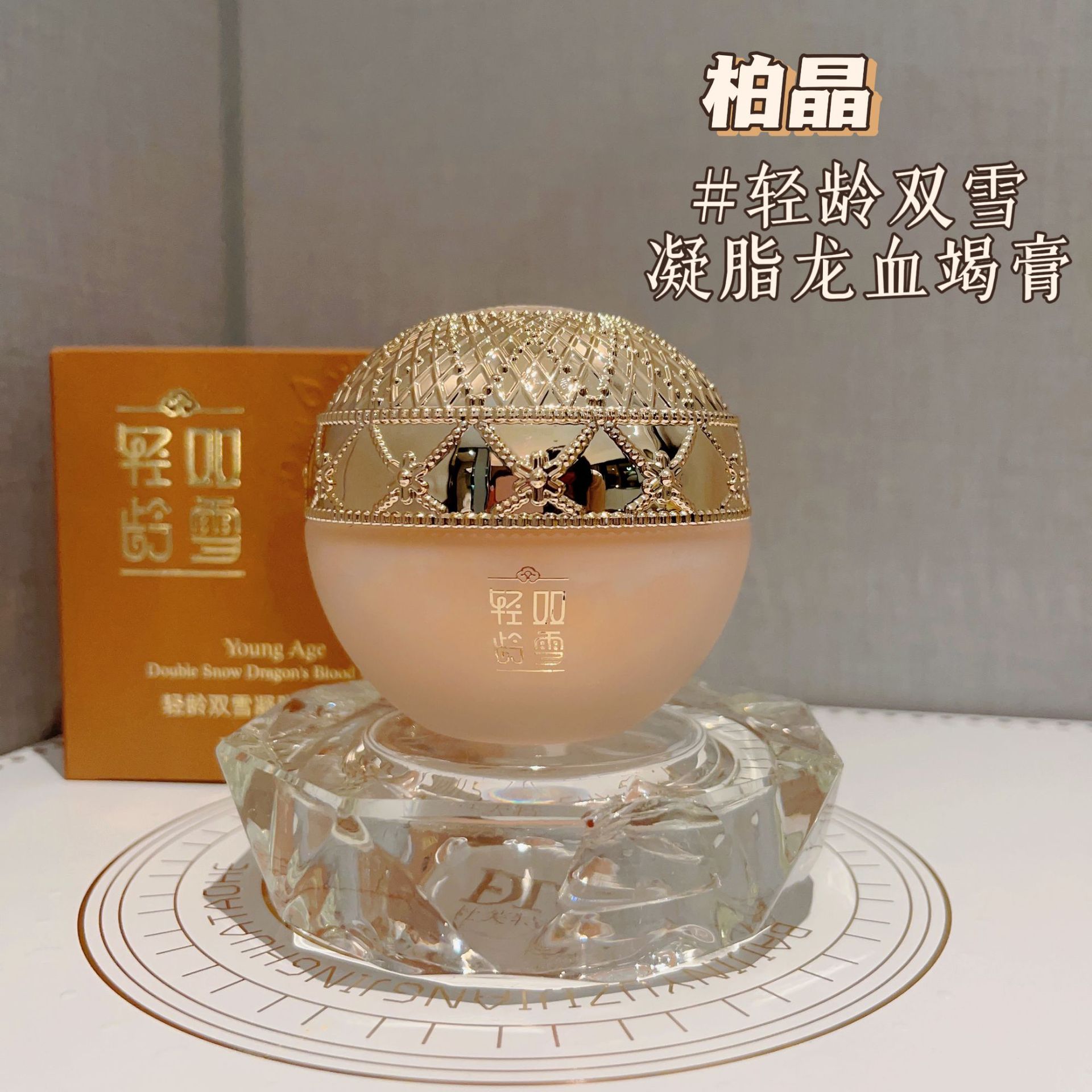 深圳市娜菲依化妝品有限公司