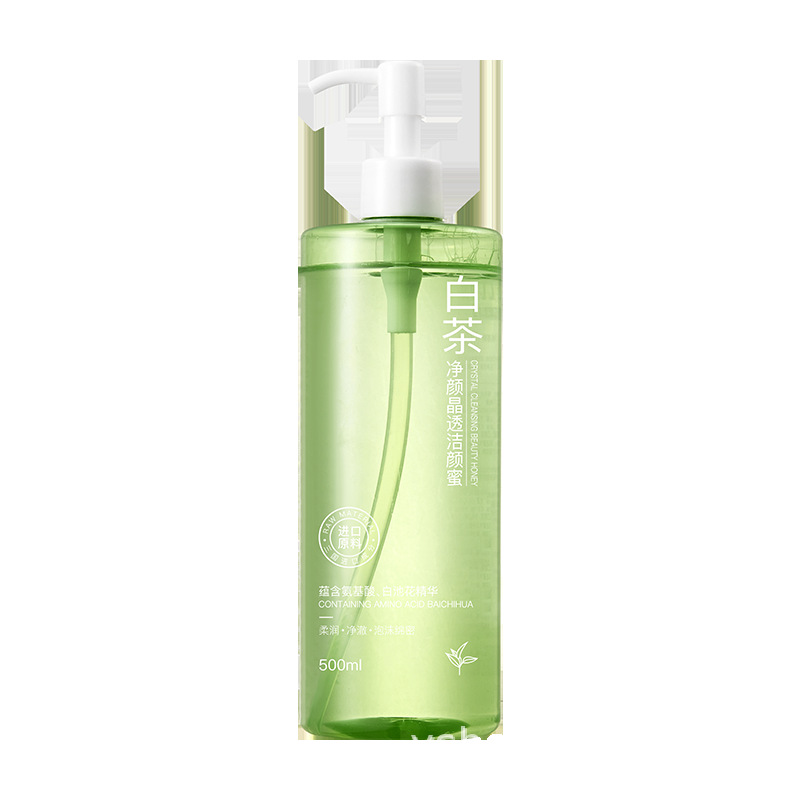 洗面奶保濕卸妝深層清潔控油潔面乳護(hù)膚批發(fā)OEM代加工