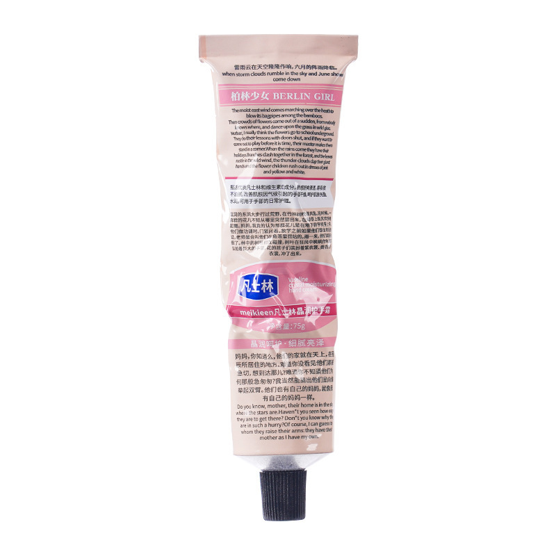 meikieen凡士林護(hù)手霜OEM代加工