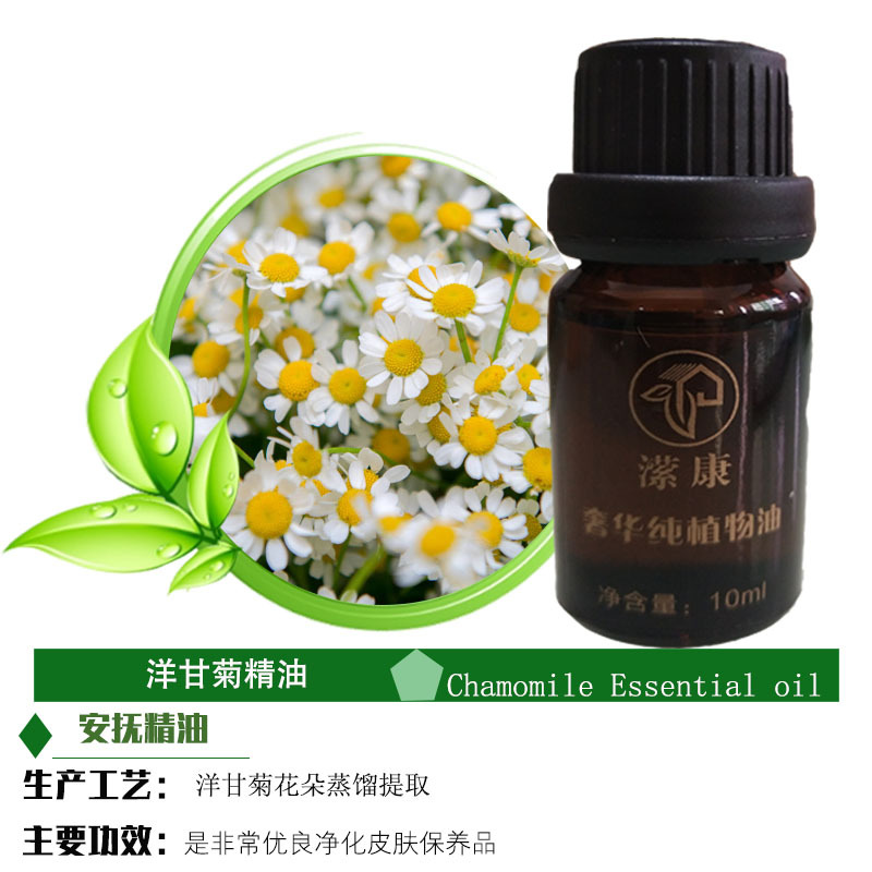 香薰按摩精油臉部護膚單方精油OEM