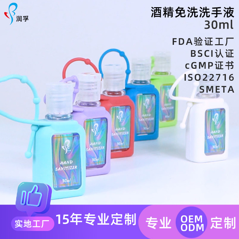 東莞市潤孚醫(yī)藥科技有限公司