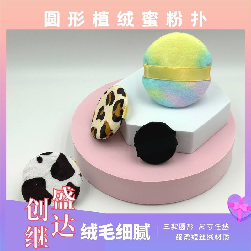 深圳市創(chuàng)繼盛達(dá)橡塑制品有限公司