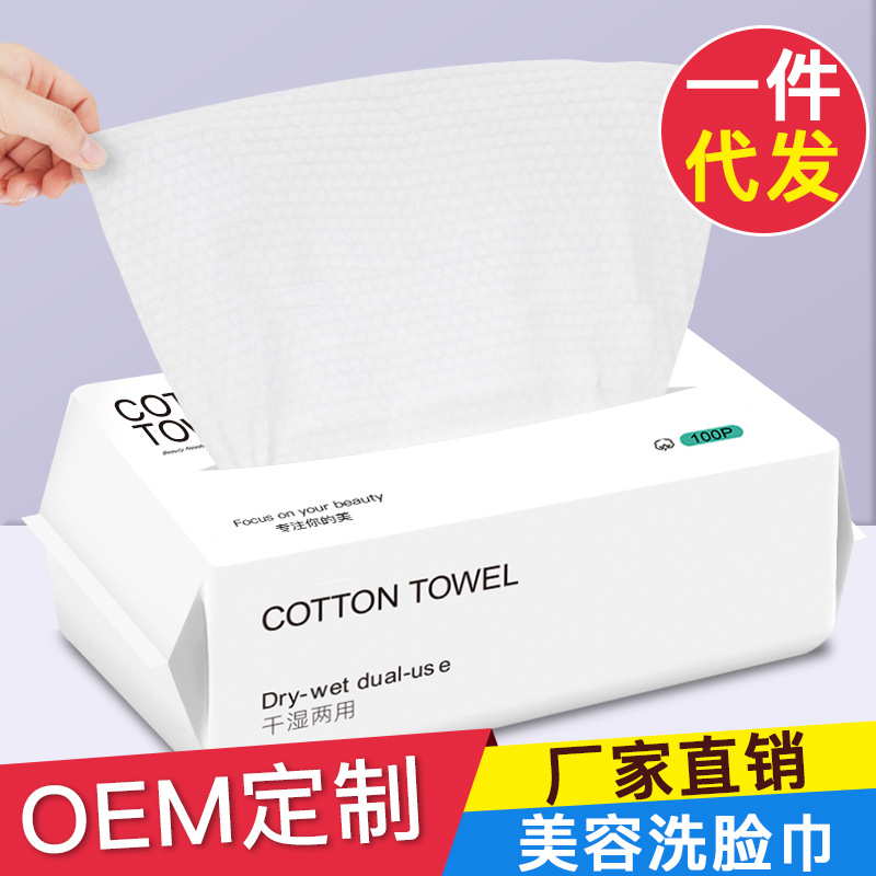 北京馨潔晶玉紙制品有限公司