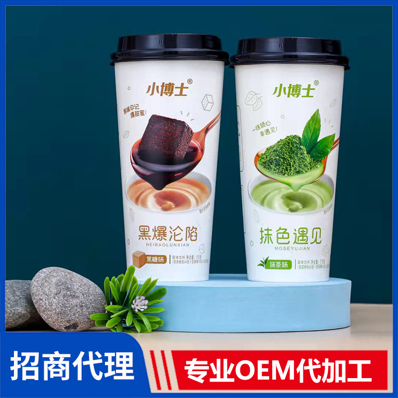 小博士杯裝奶茶批發(fā) 杯裝速溶奶茶OEM代工源頭廠家