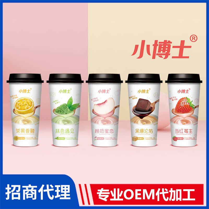 小博士高端奶粉代理批發(fā) 抹茶味草莓味百香果味黑糖味蜜桃味杯裝奶茶
