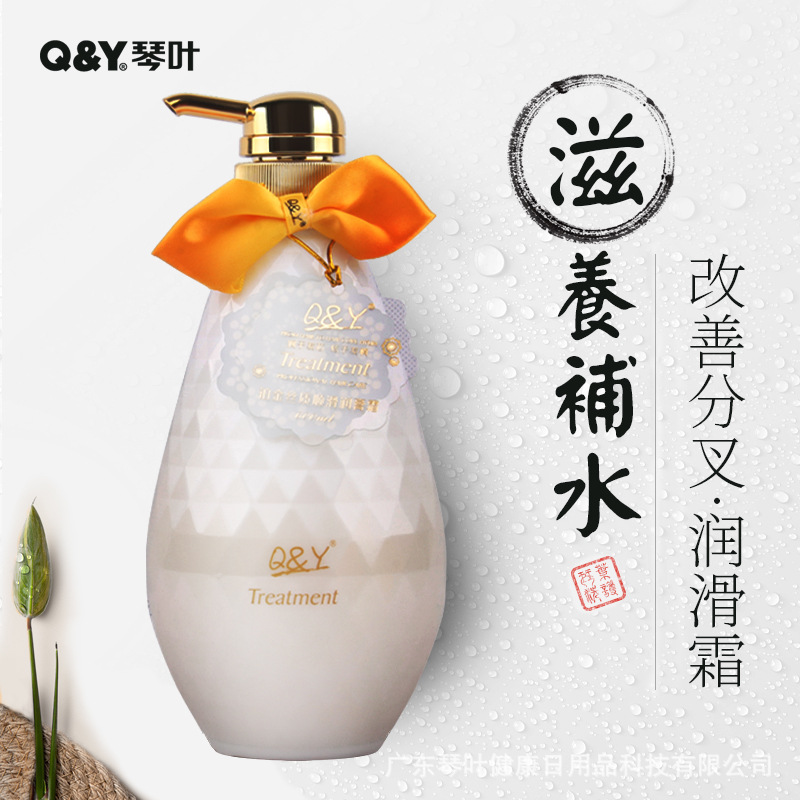 琴葉滋養(yǎng)護(hù)發(fā)素OEM代加工