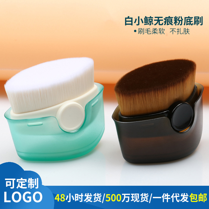 東莞市聚凱化妝工具科技有限公司