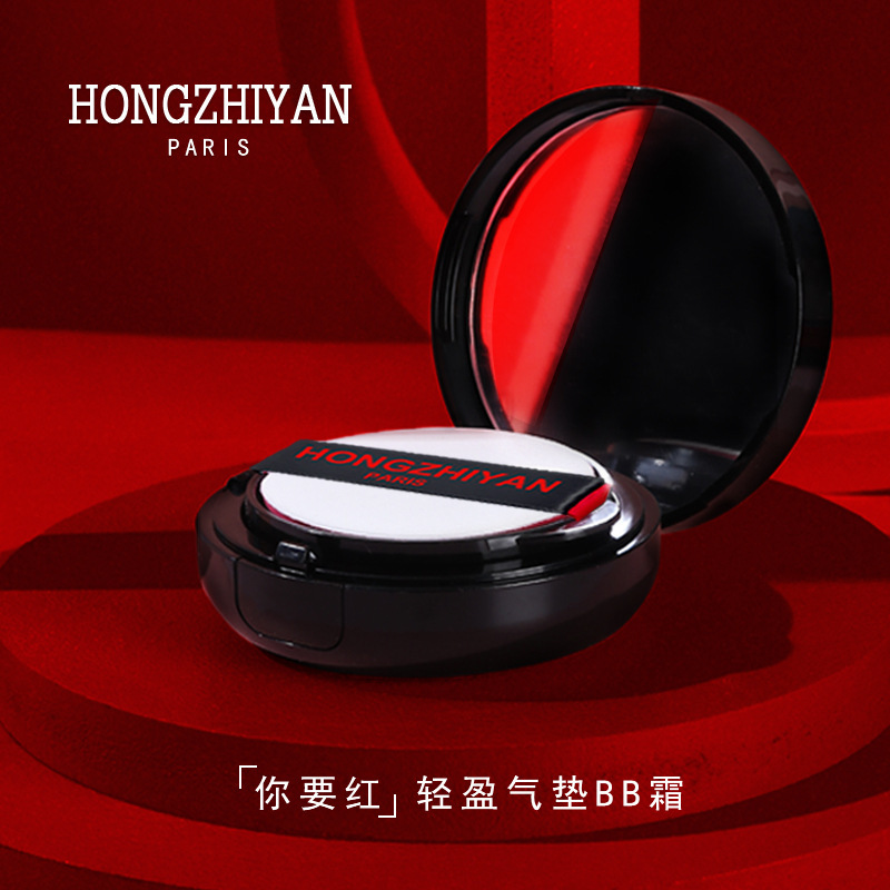 無(wú)暇氣墊BB霜補(bǔ)水保濕遮瑕隔離粉底OEM代加工