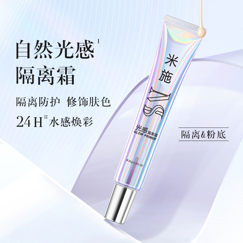 汕頭市雅蜜實(shí)業(yè)有限公司