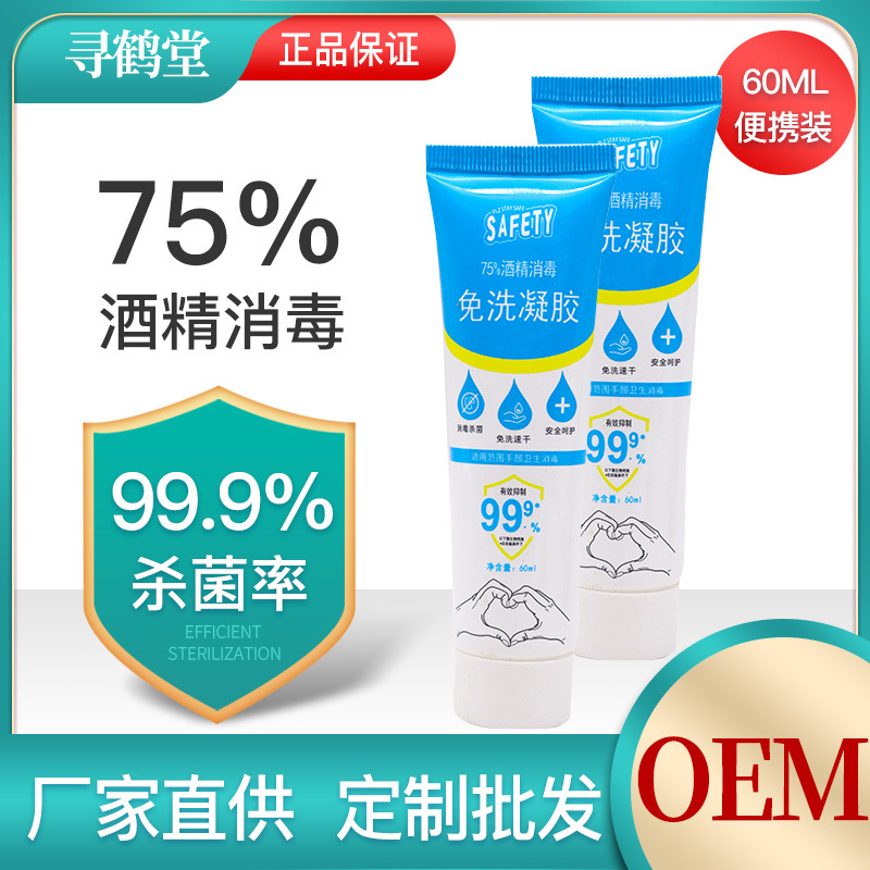 亳州尋鶴堂生物科技有限公司