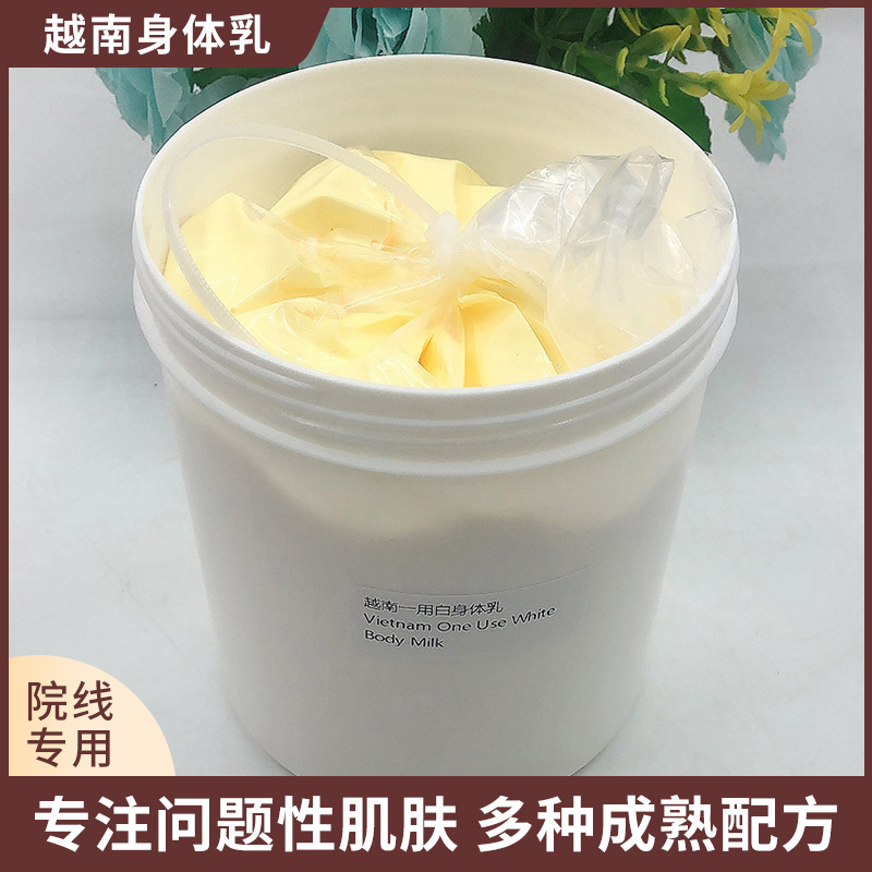 煙酰胺身體乳一用白不反黑保濕滋潤(rùn)OEM代加工