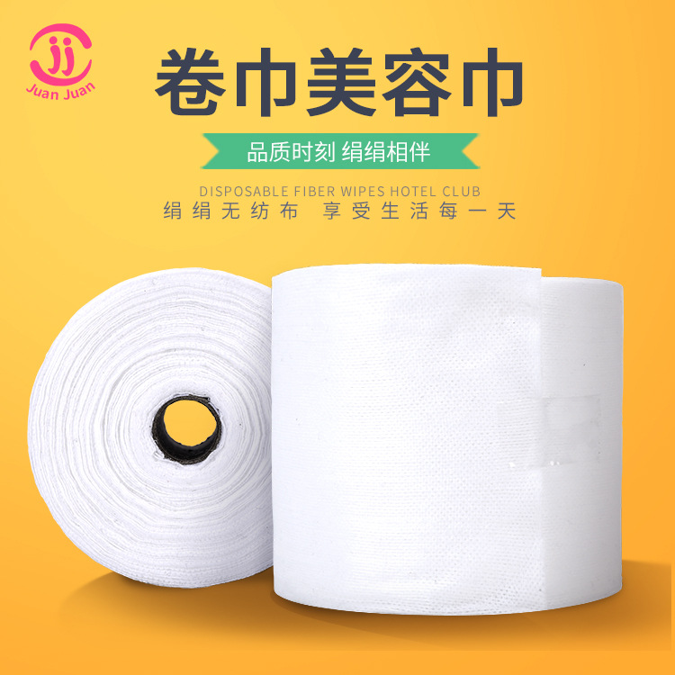 福州絹絹無紡布制品有限公司