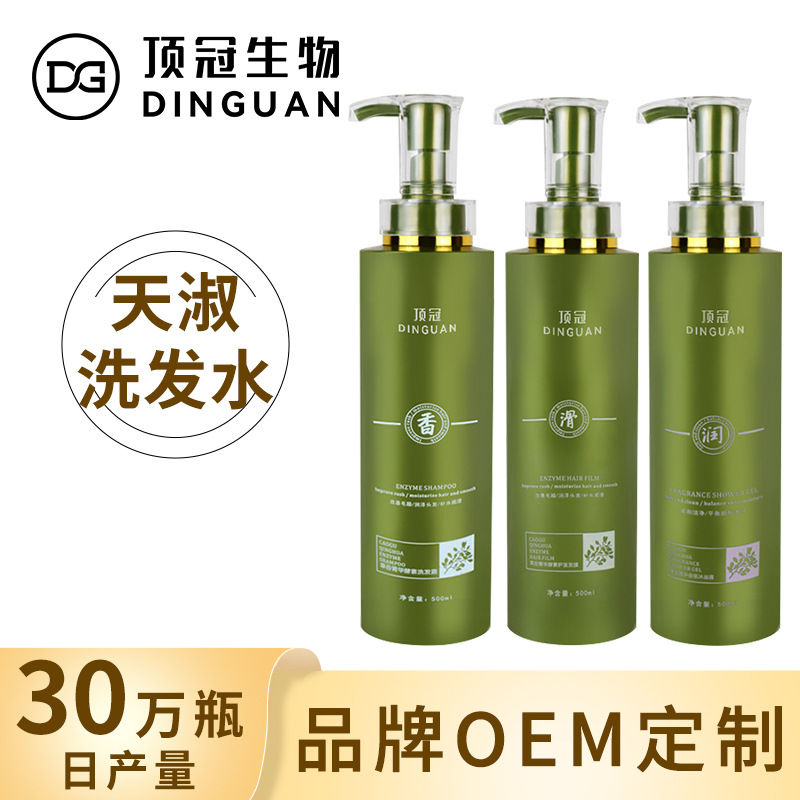 廣州頂冠生物有限公司