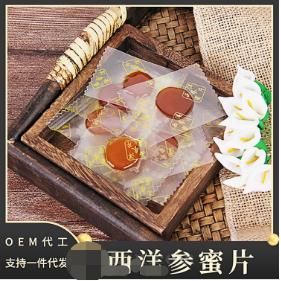 通化萬通藥業(yè)健康產(chǎn)業(yè)有限公司