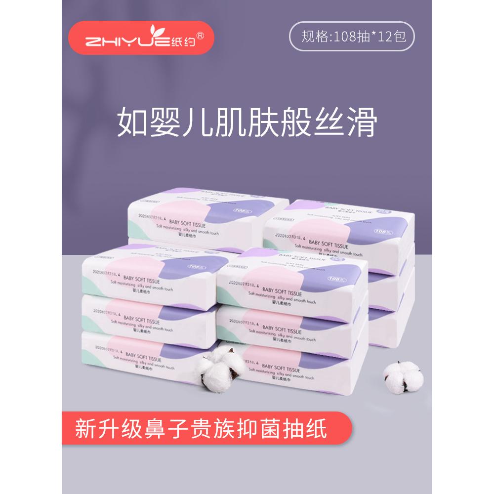 銅陵天天紙品科技有限公司