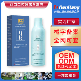 陜西仁康藥業(yè)有限公司