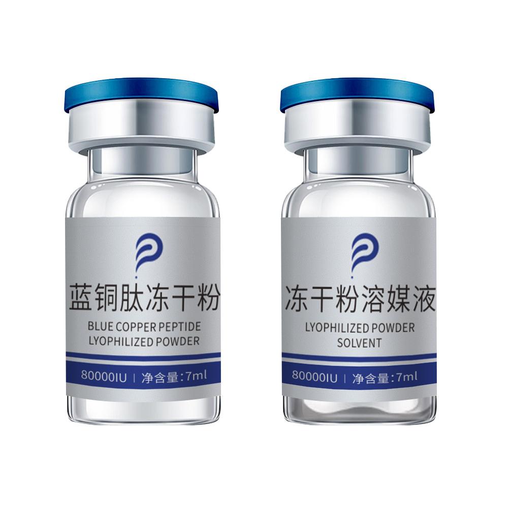 添悅生物8萬單位藍(lán)銅肽凍干粉oem代加工