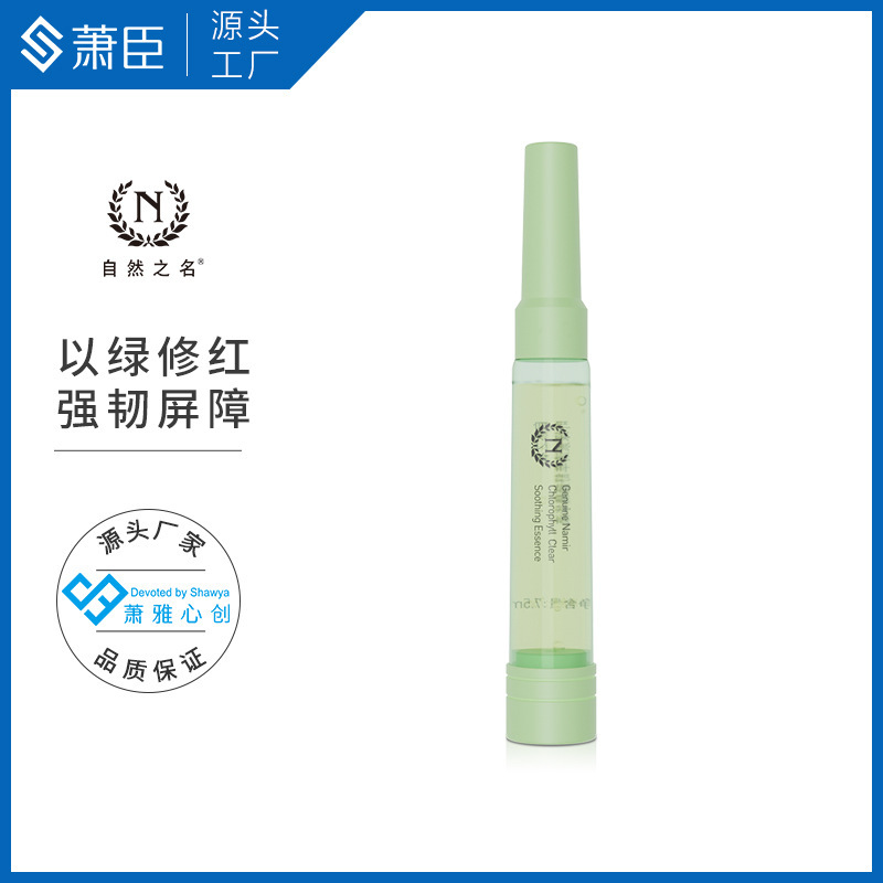 上海蕭臣生物科技有限公司