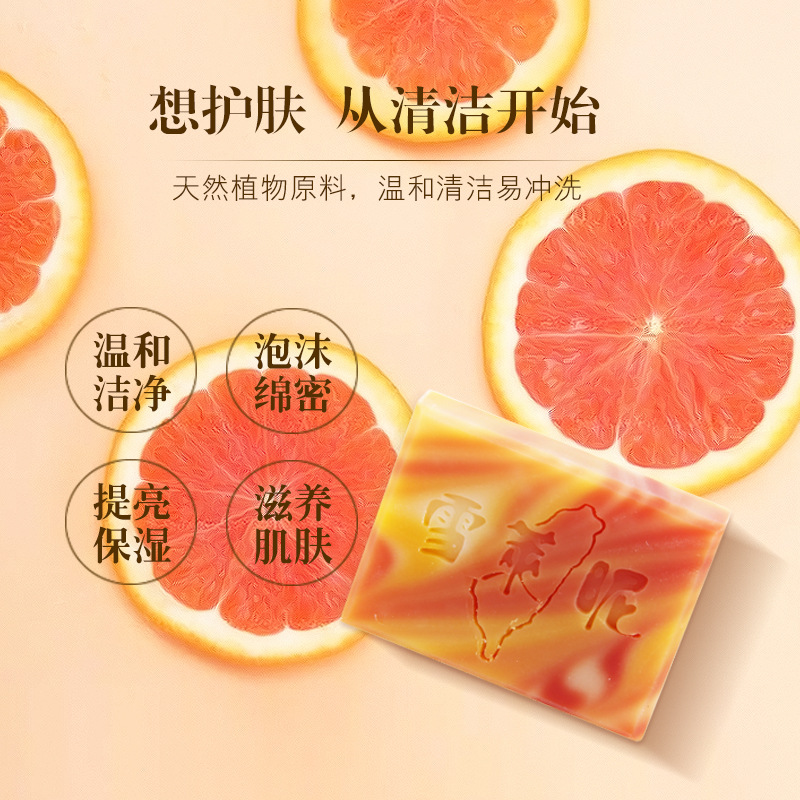 四川夢之蘭生物科技有限公司