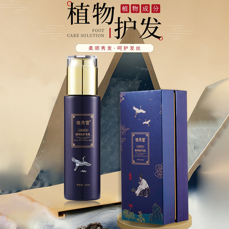 廣東因麗爾化妝品有限公司