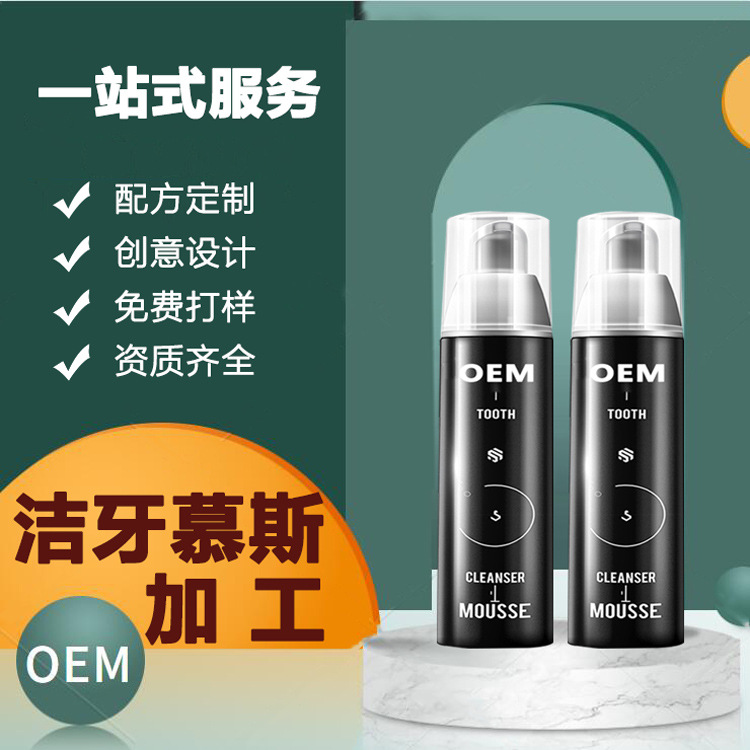 江蘇摩美生物科技有限公司