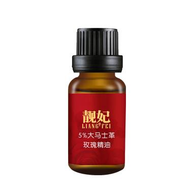 玫瑰精油OEM代加工