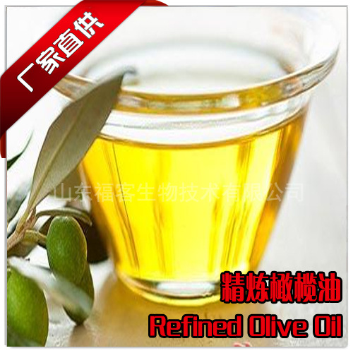 精煉橄欖油 精致橄欖油 精制橄欖油1L手工皂原料身體精油1LOEM代加工