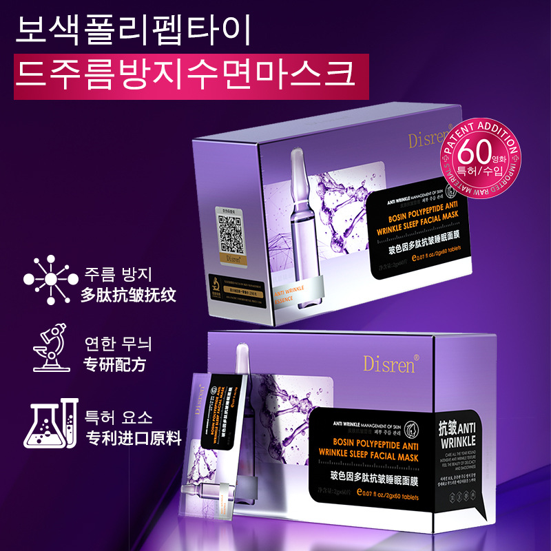 廣州上官氏化妝品有限公司