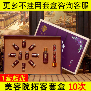 養(yǎng)生藥油草本精油